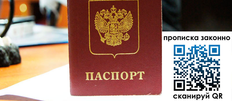 в Баксане height= регистрация в Баксане